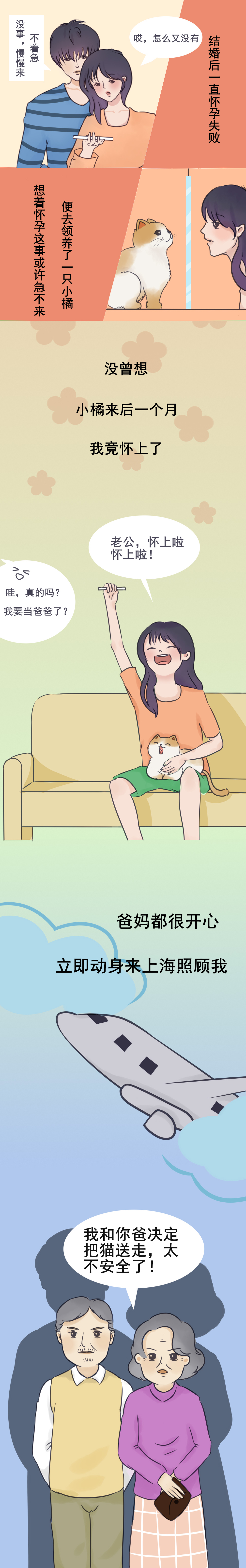 怀孕1.jpg