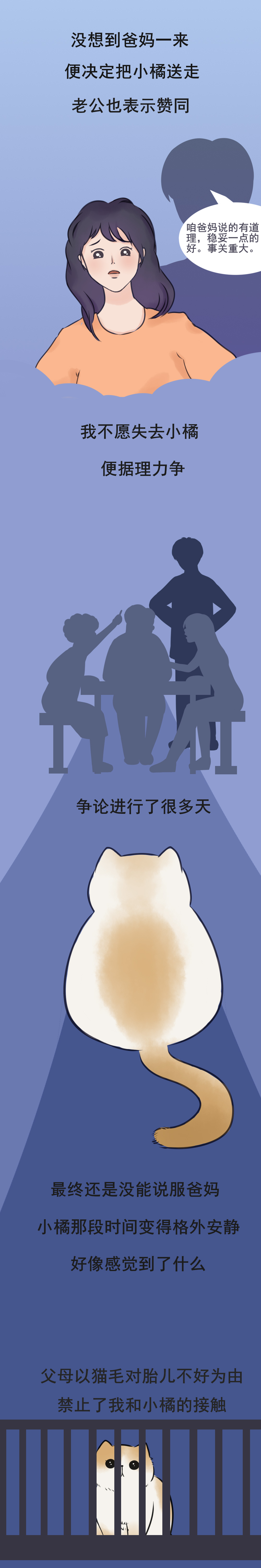 怀孕2.jpg