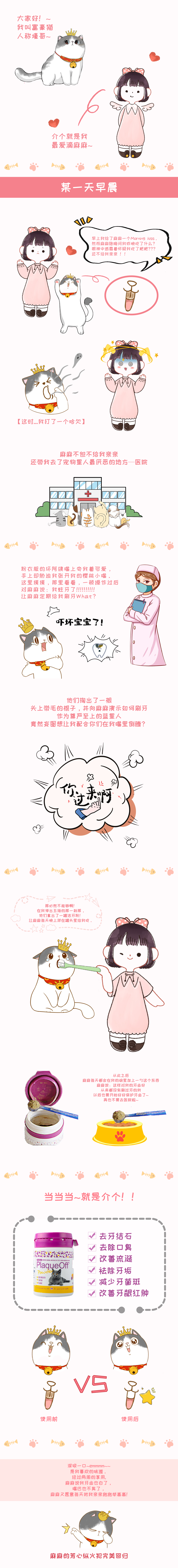 刷牙.jpg