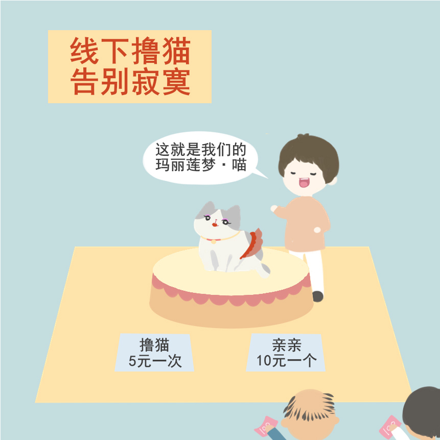 摆摊3.jpg