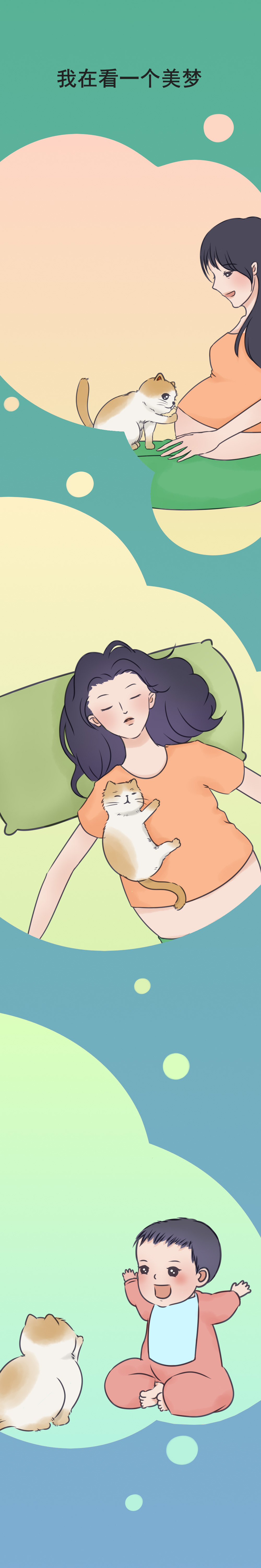 怀孕4.jpg