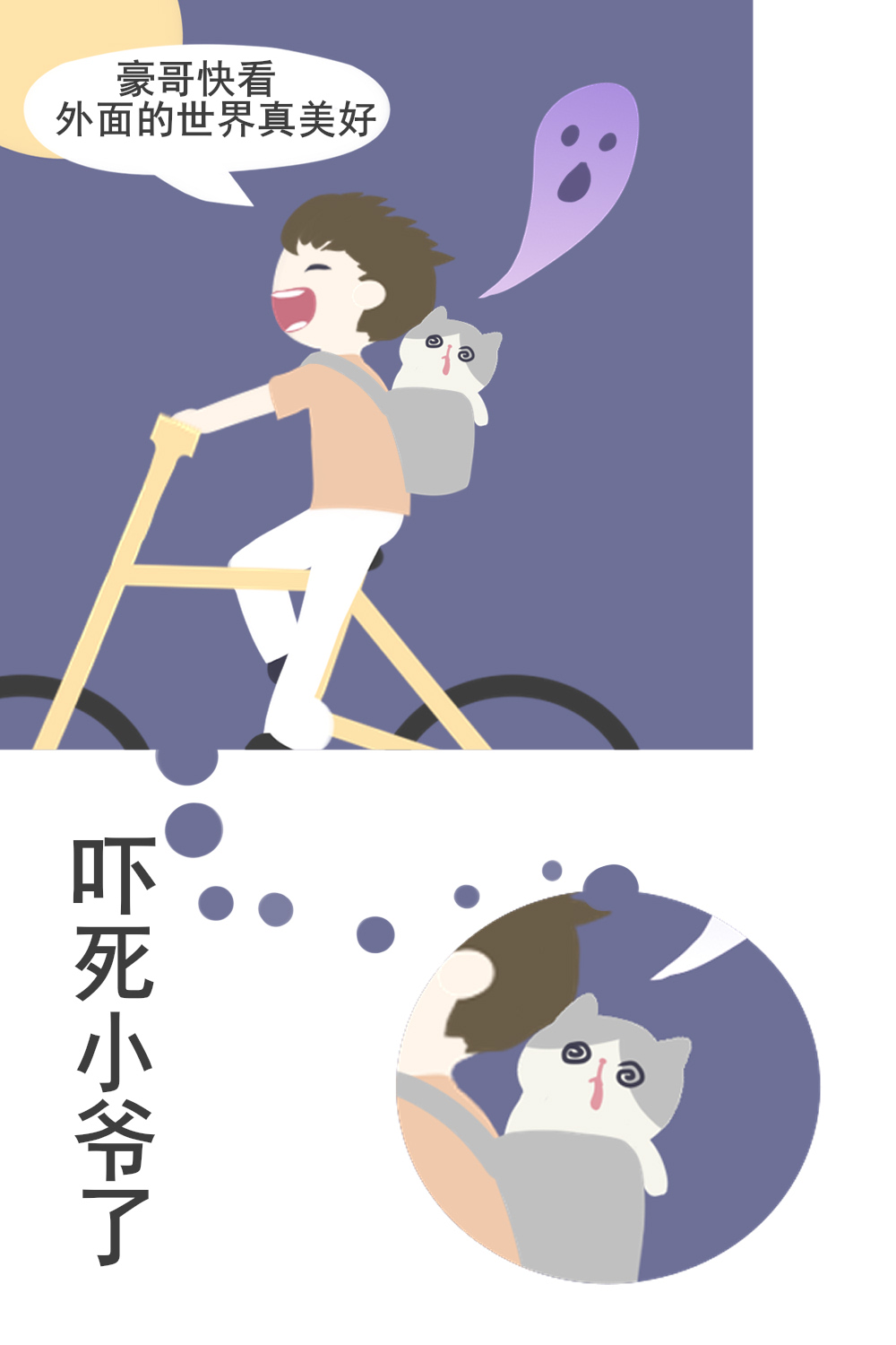 摆摊8.jpg