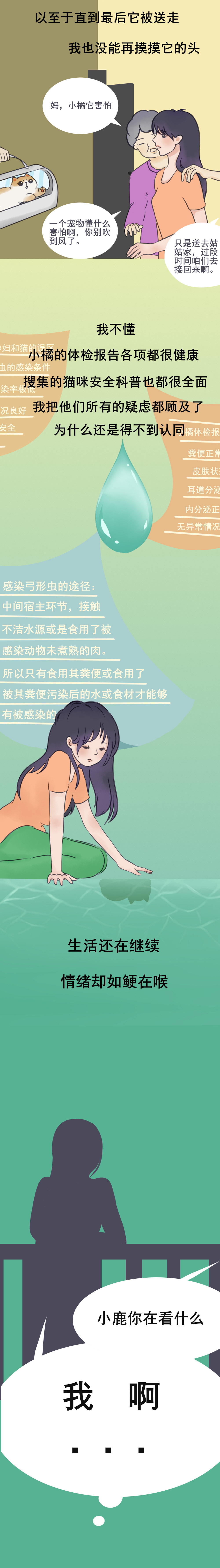 怀孕3.jpg