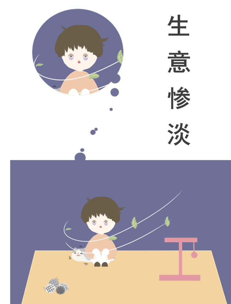摆摊6.jpg