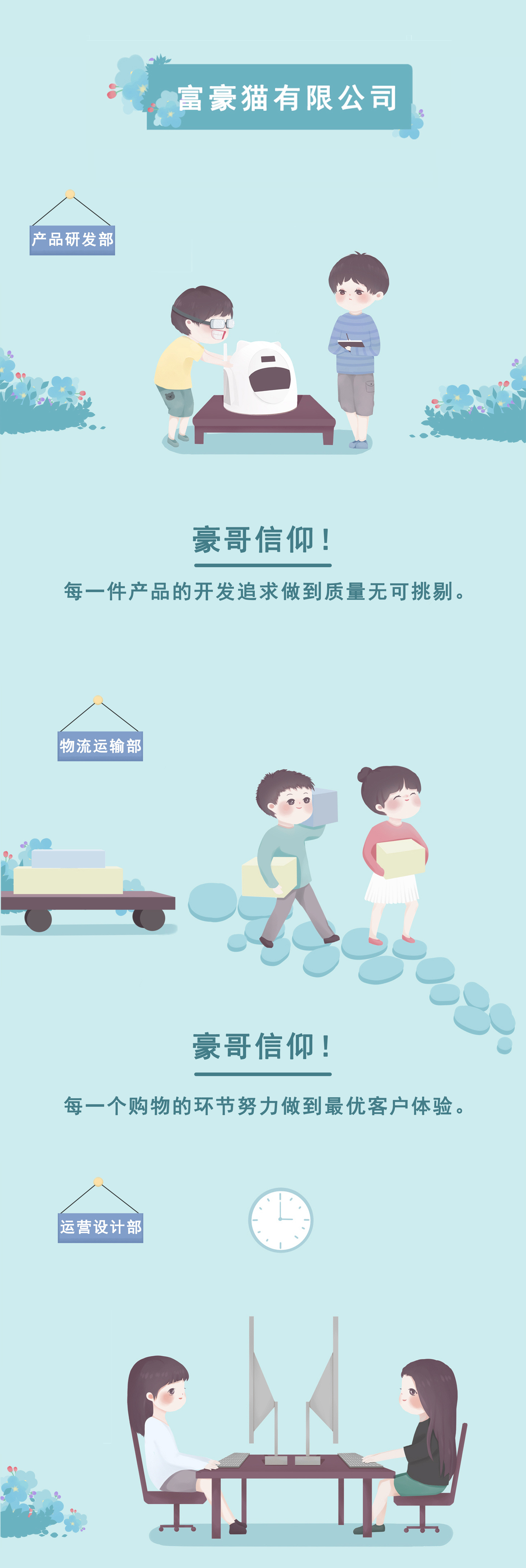 推文插画亚宠8_01.jpg