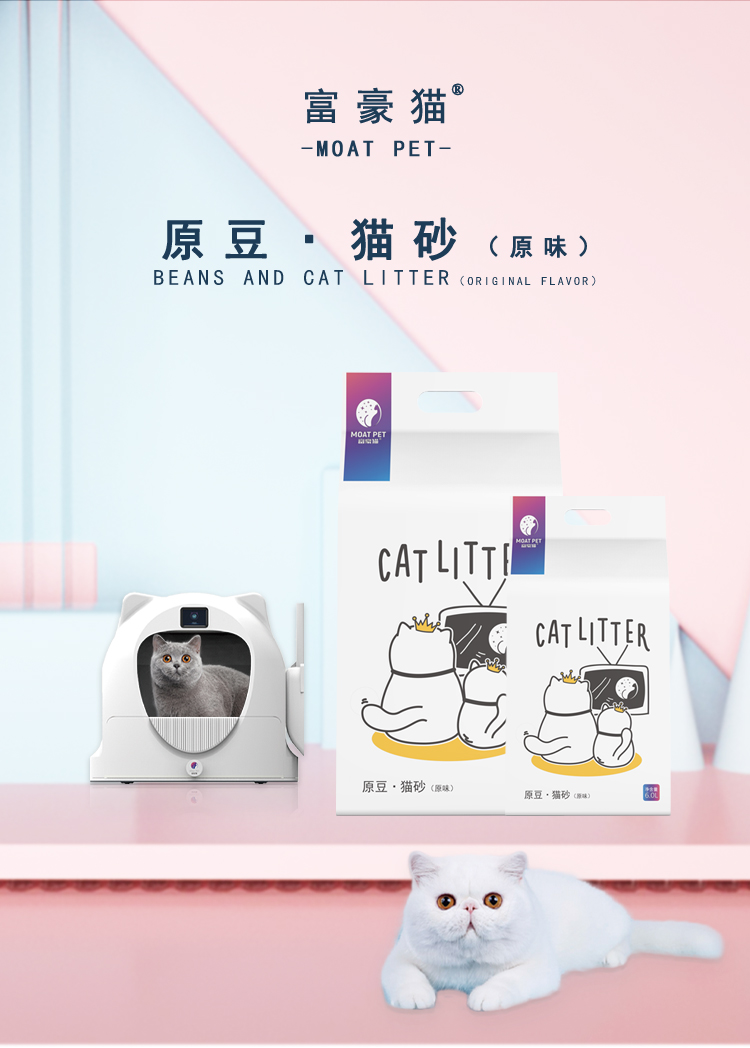 猫砂详情2_01.jpg