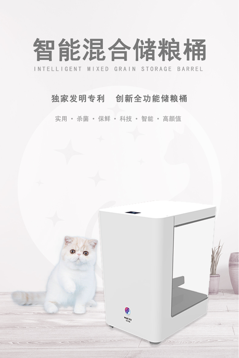 储粮桶详情页_01.jpg