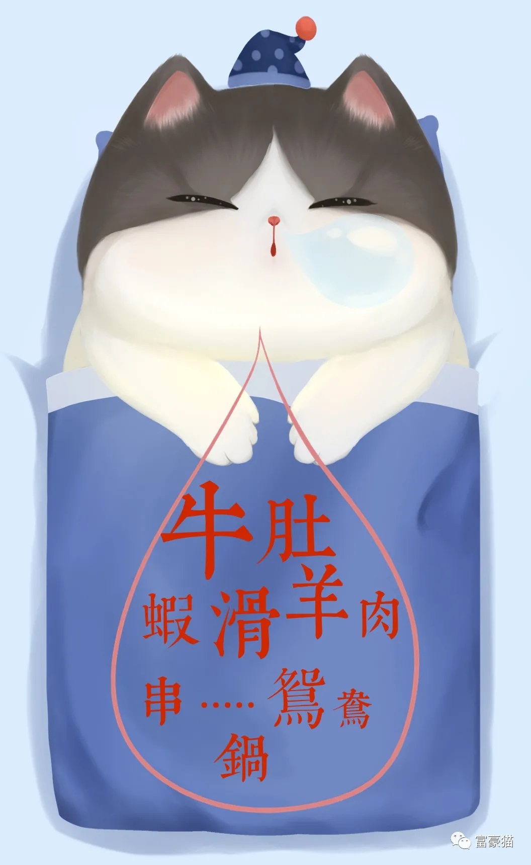 第六条.jpg