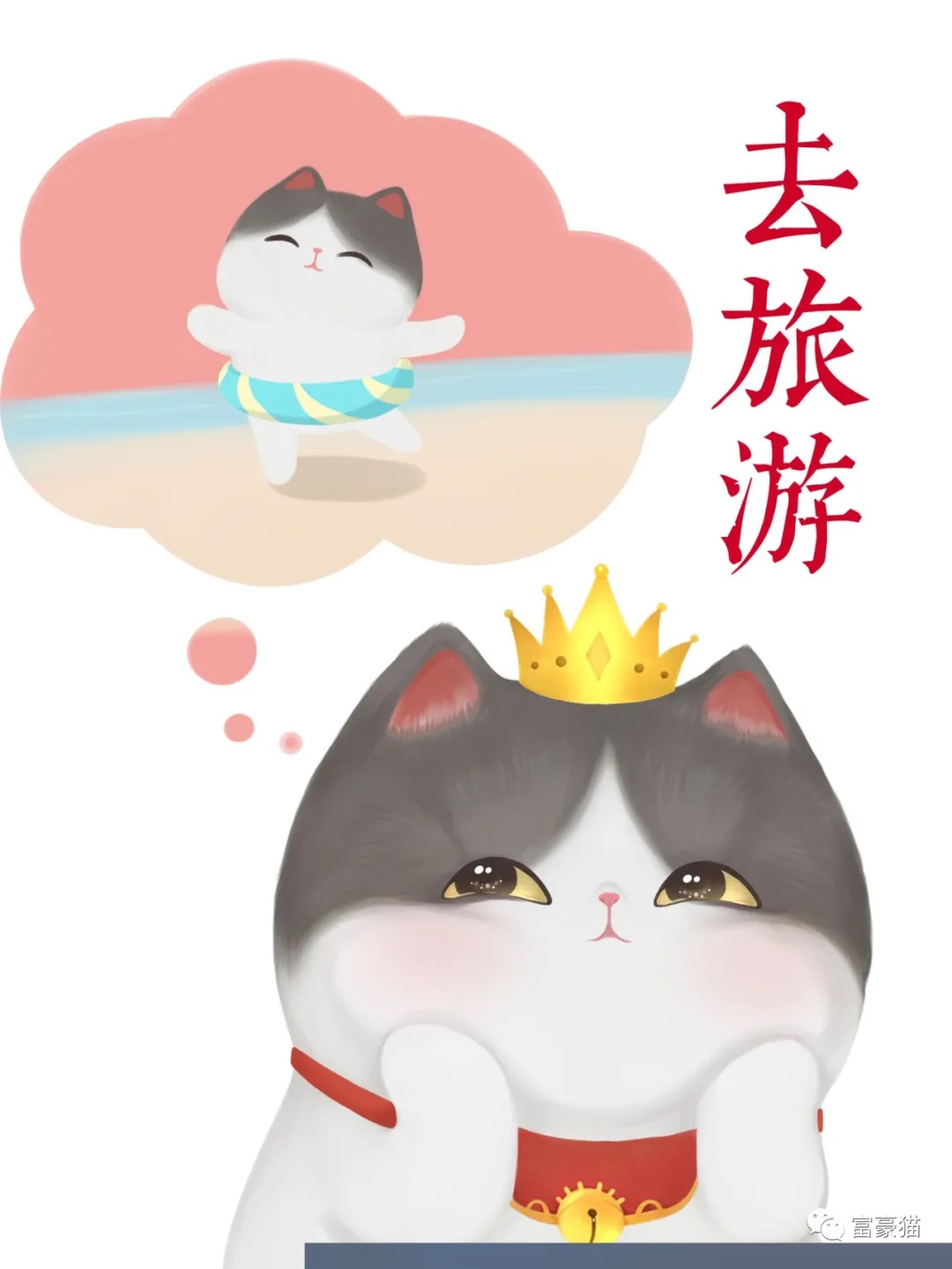 旅游.jpg