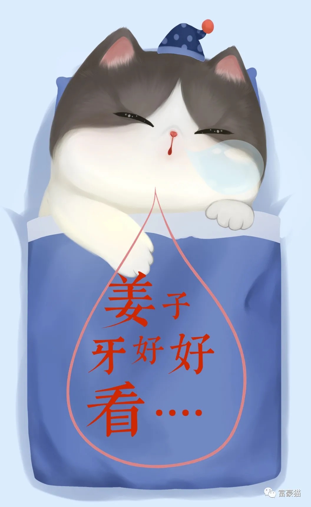 第三天.jpg