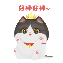 鼓掌.gif