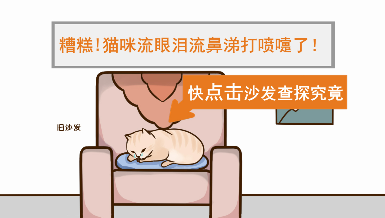 喷嚏1.jpg