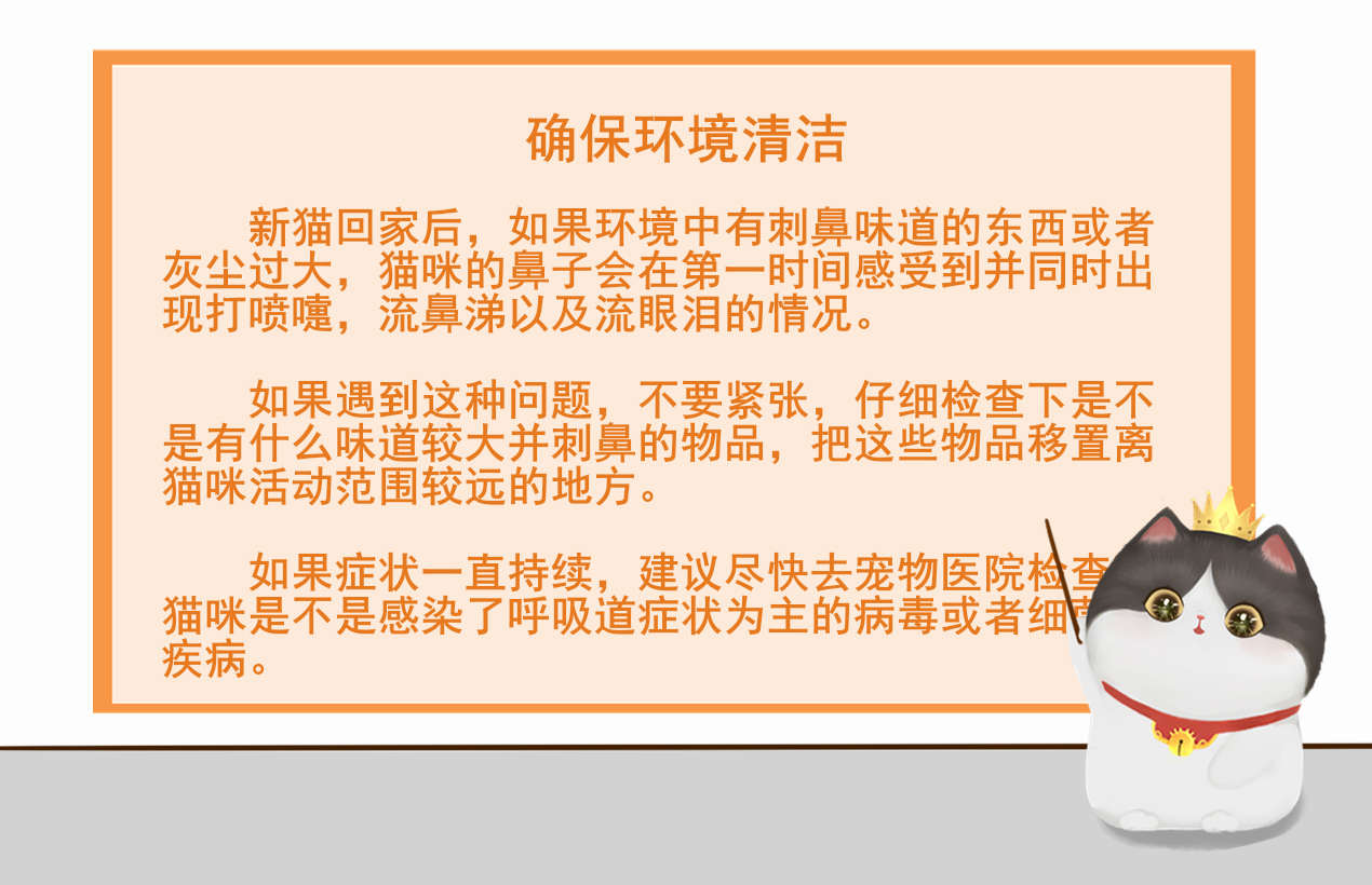 喷嚏3.jpg