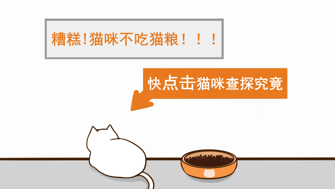 不吃1.jpg