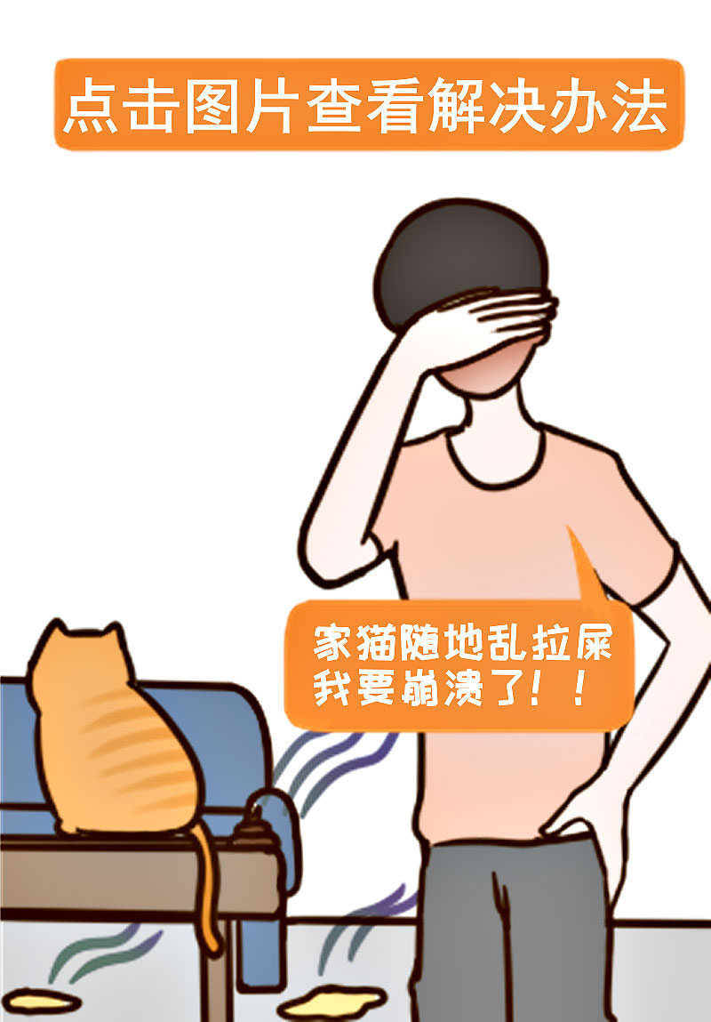 拉屎1.jpg