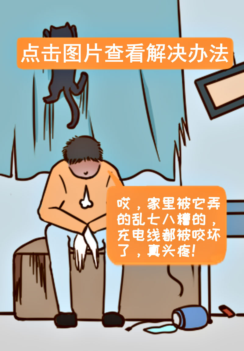 破坏1.jpg