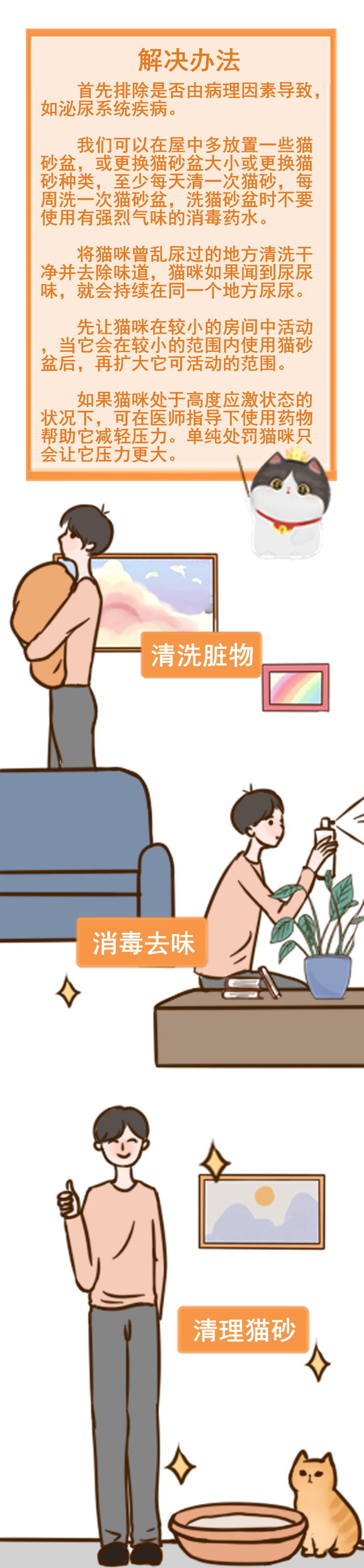 拉屎2.jpg