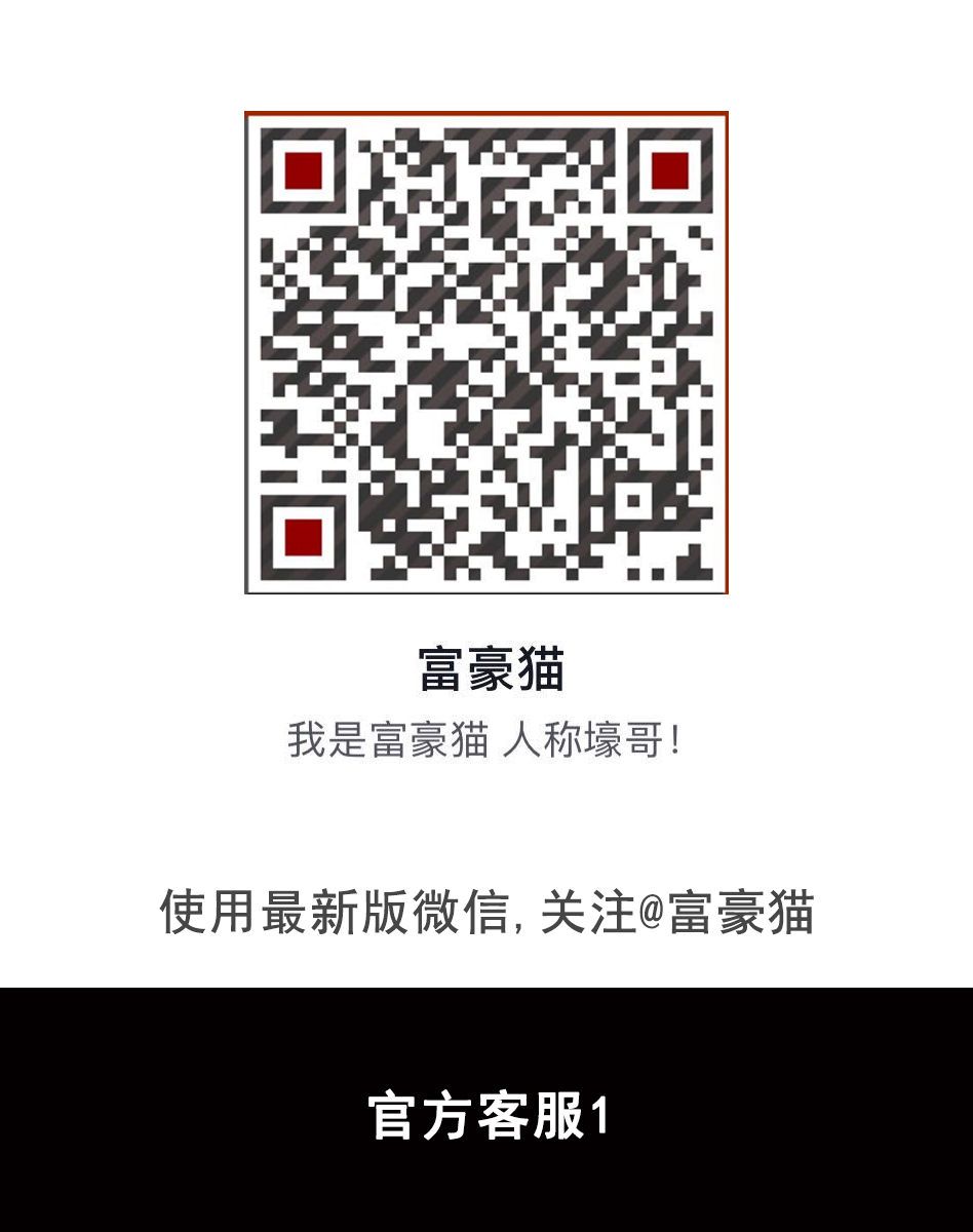 客服微信