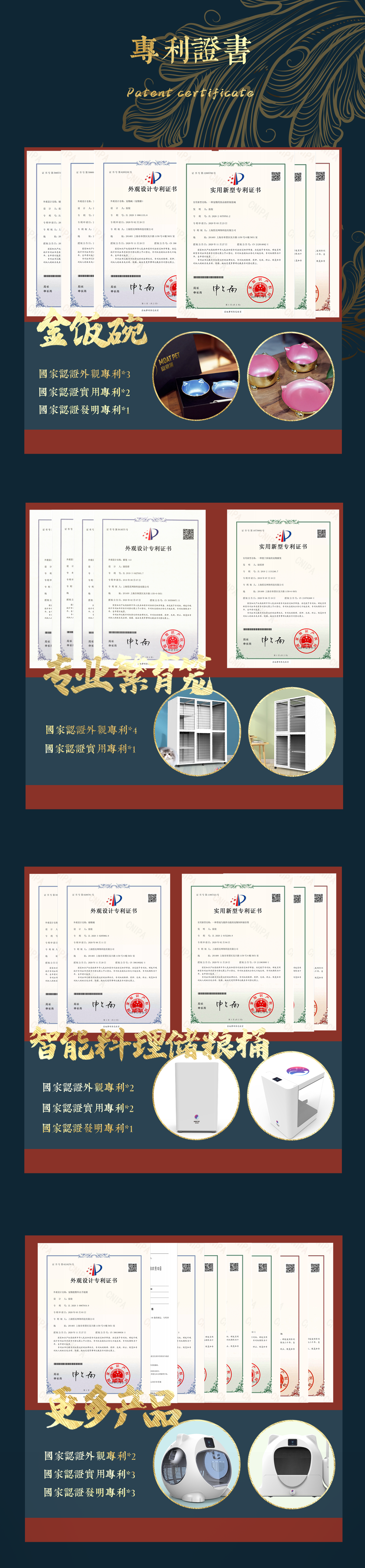 首页5