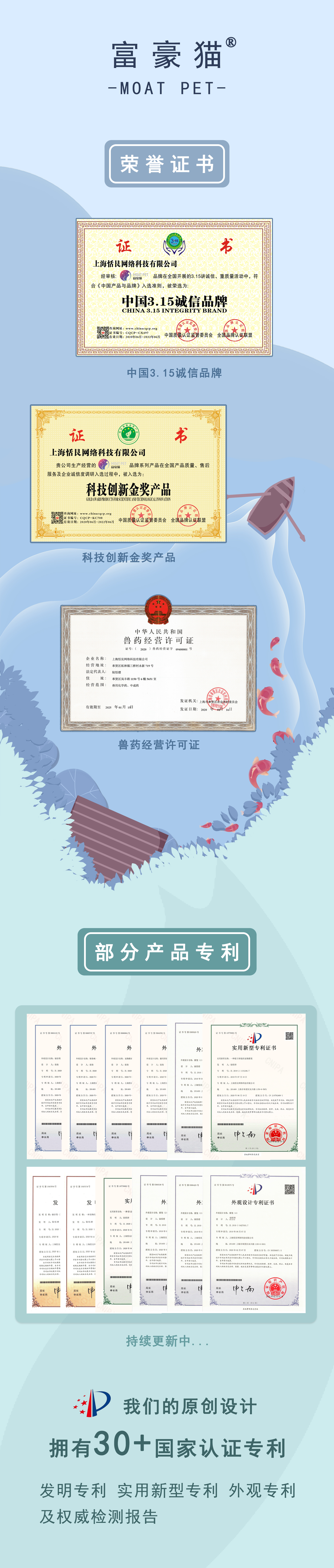 公司资质
