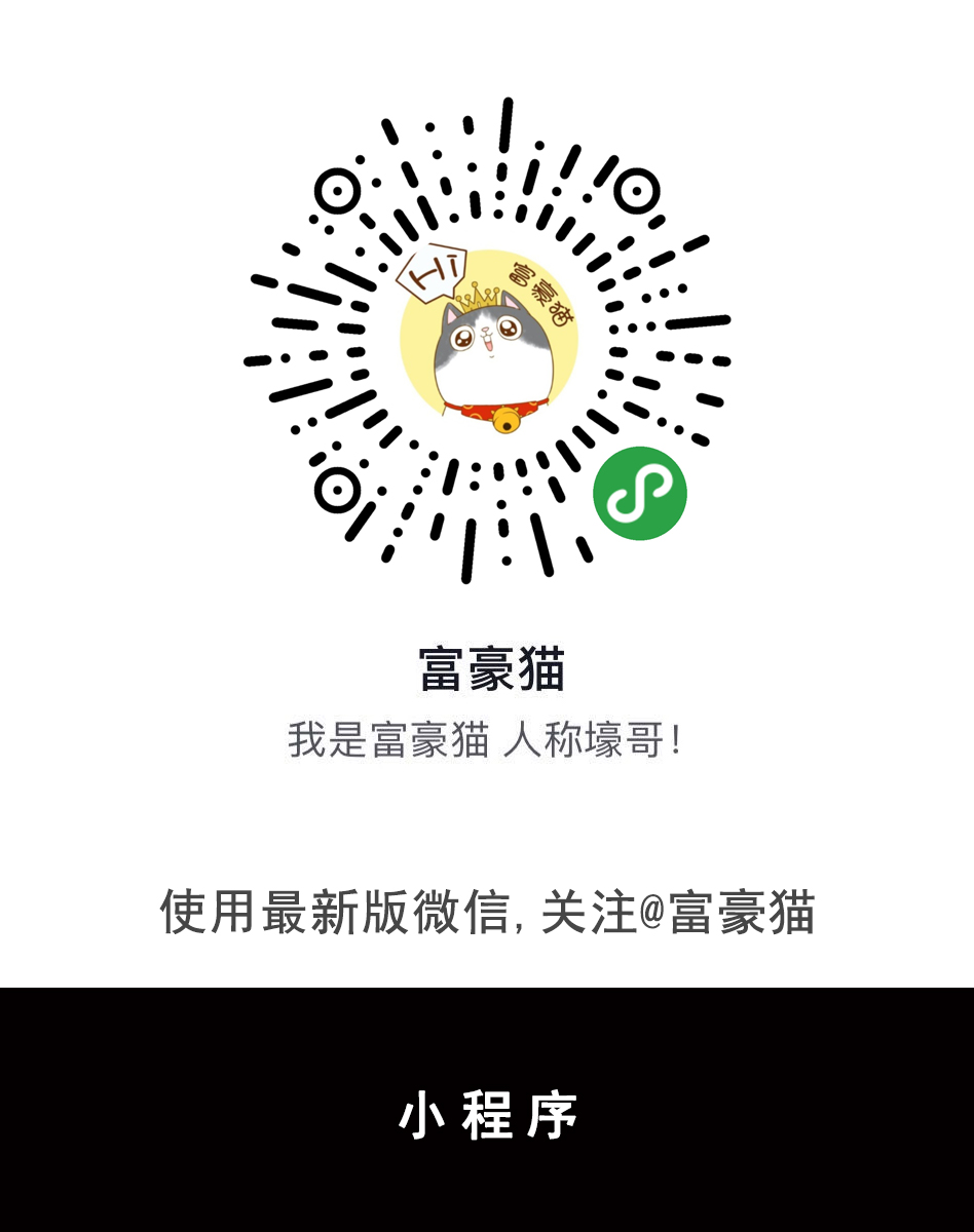 小程序商城