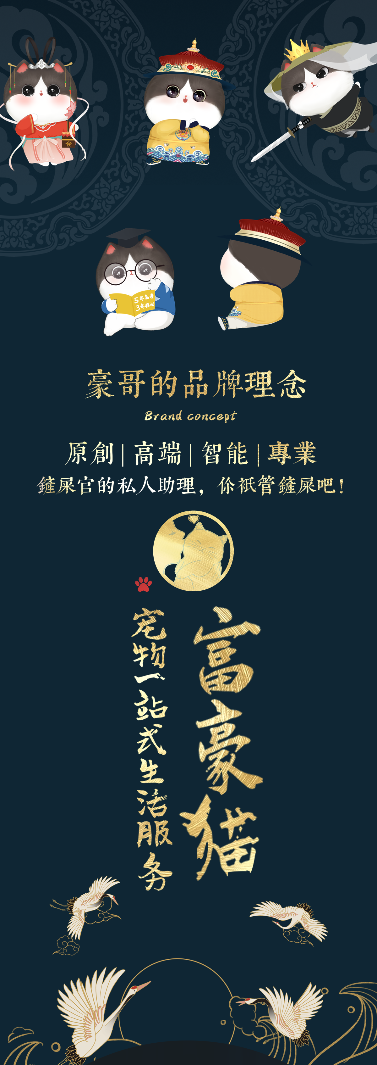 首页2