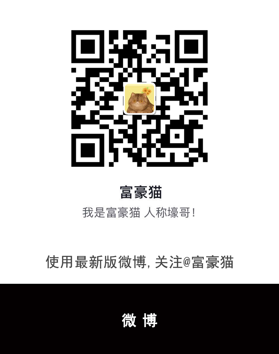 微博