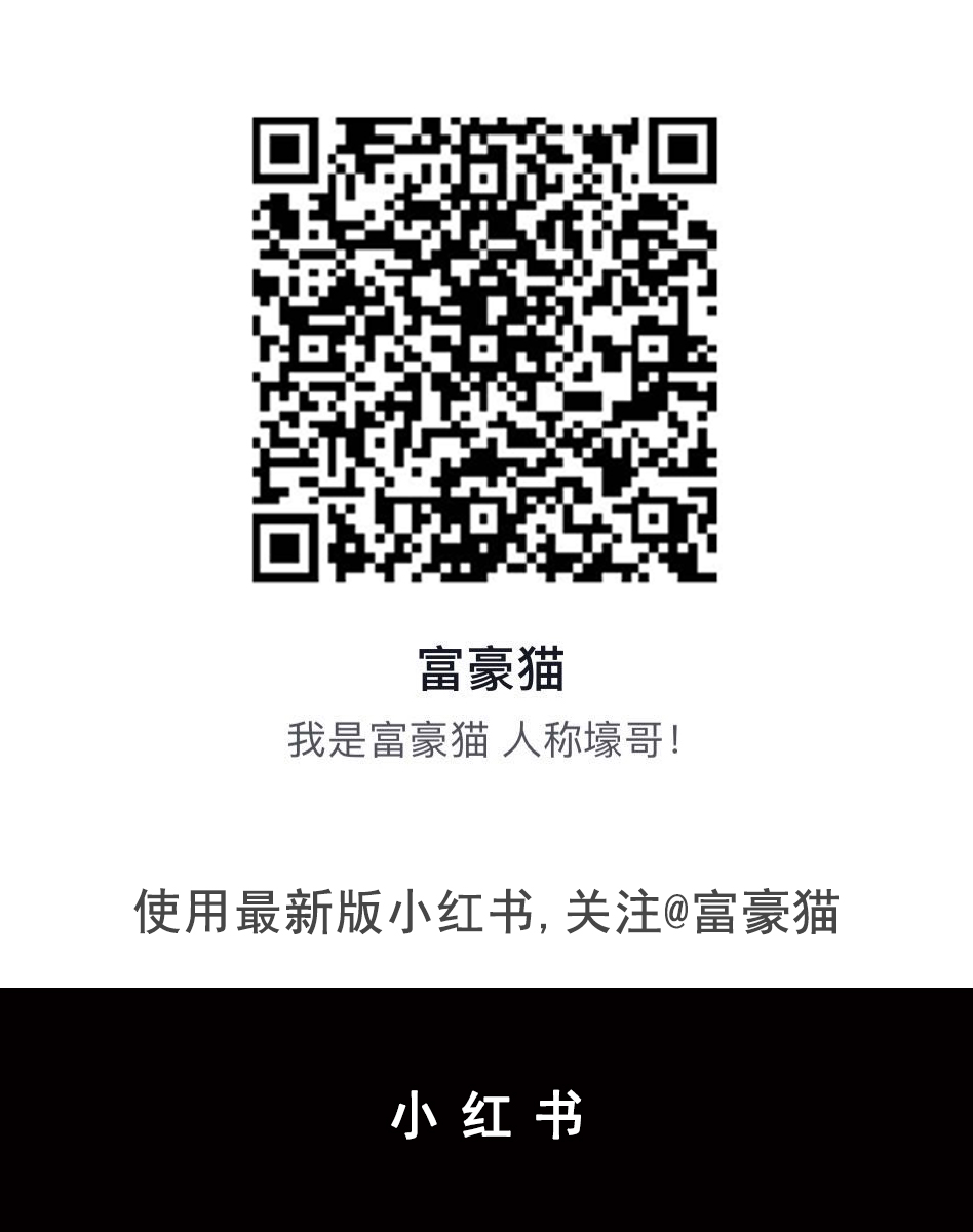 小红书
