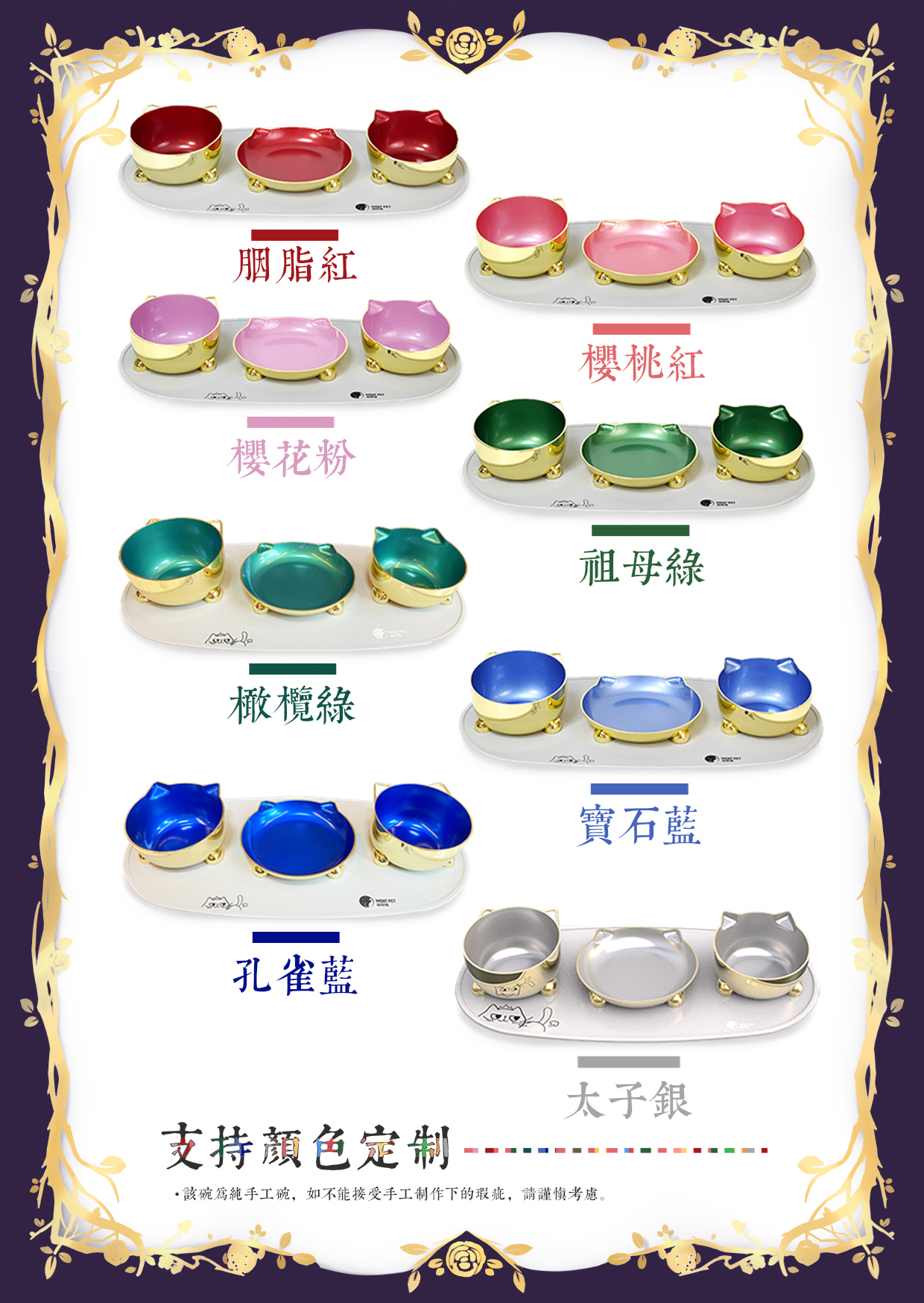 猫碗18