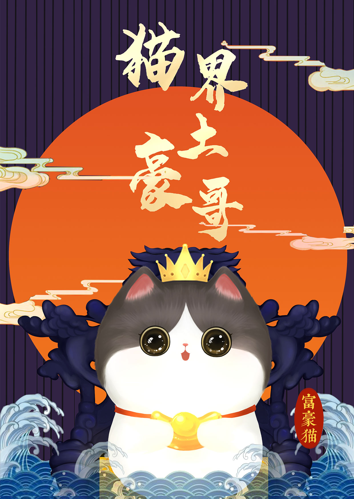 猫碗16