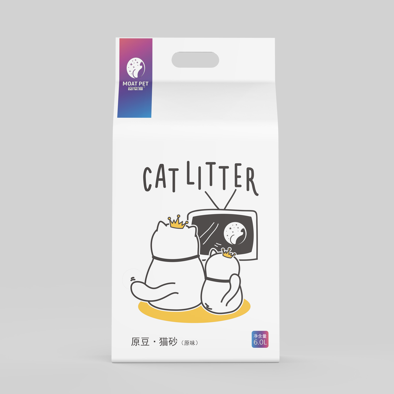 猫砂1