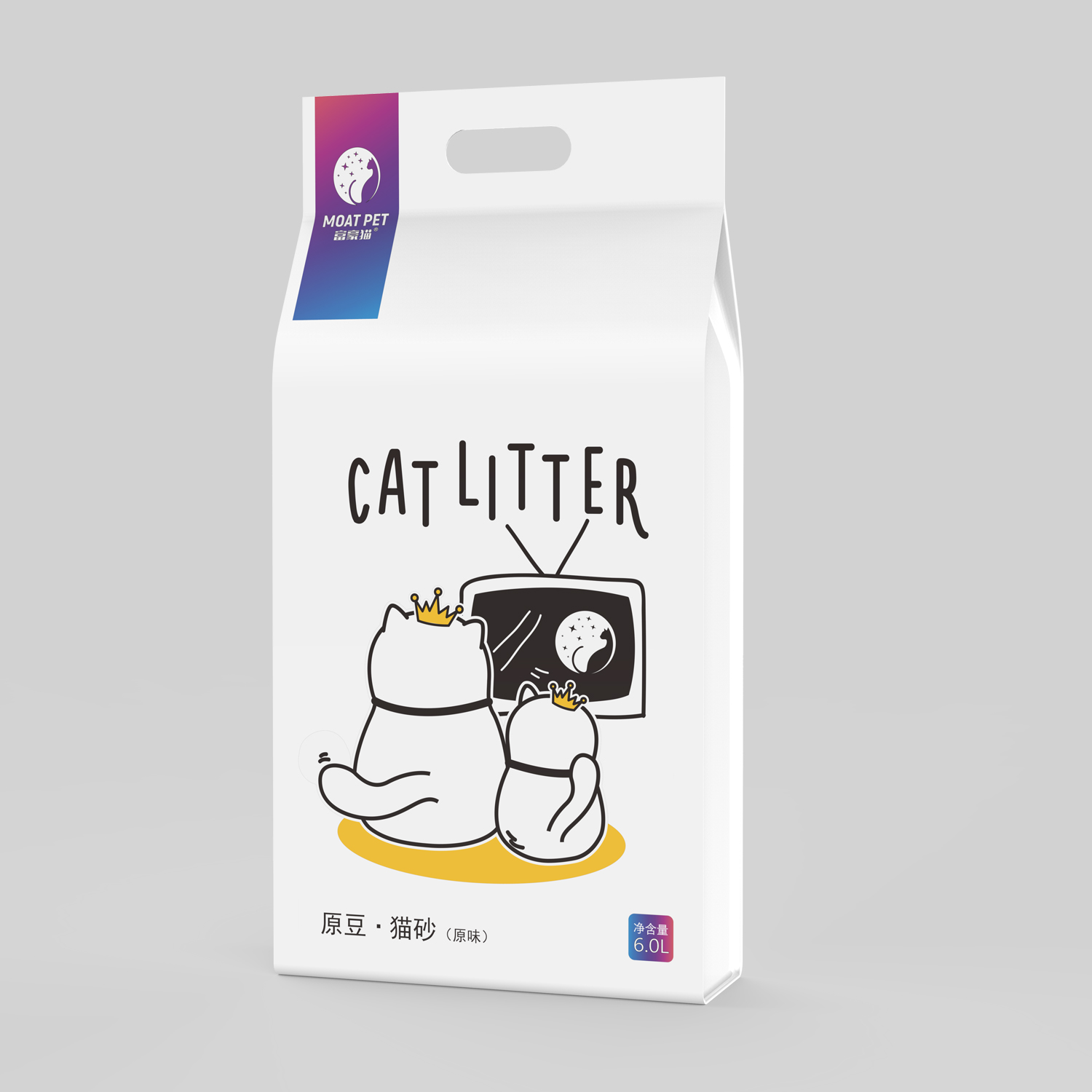 猫砂2